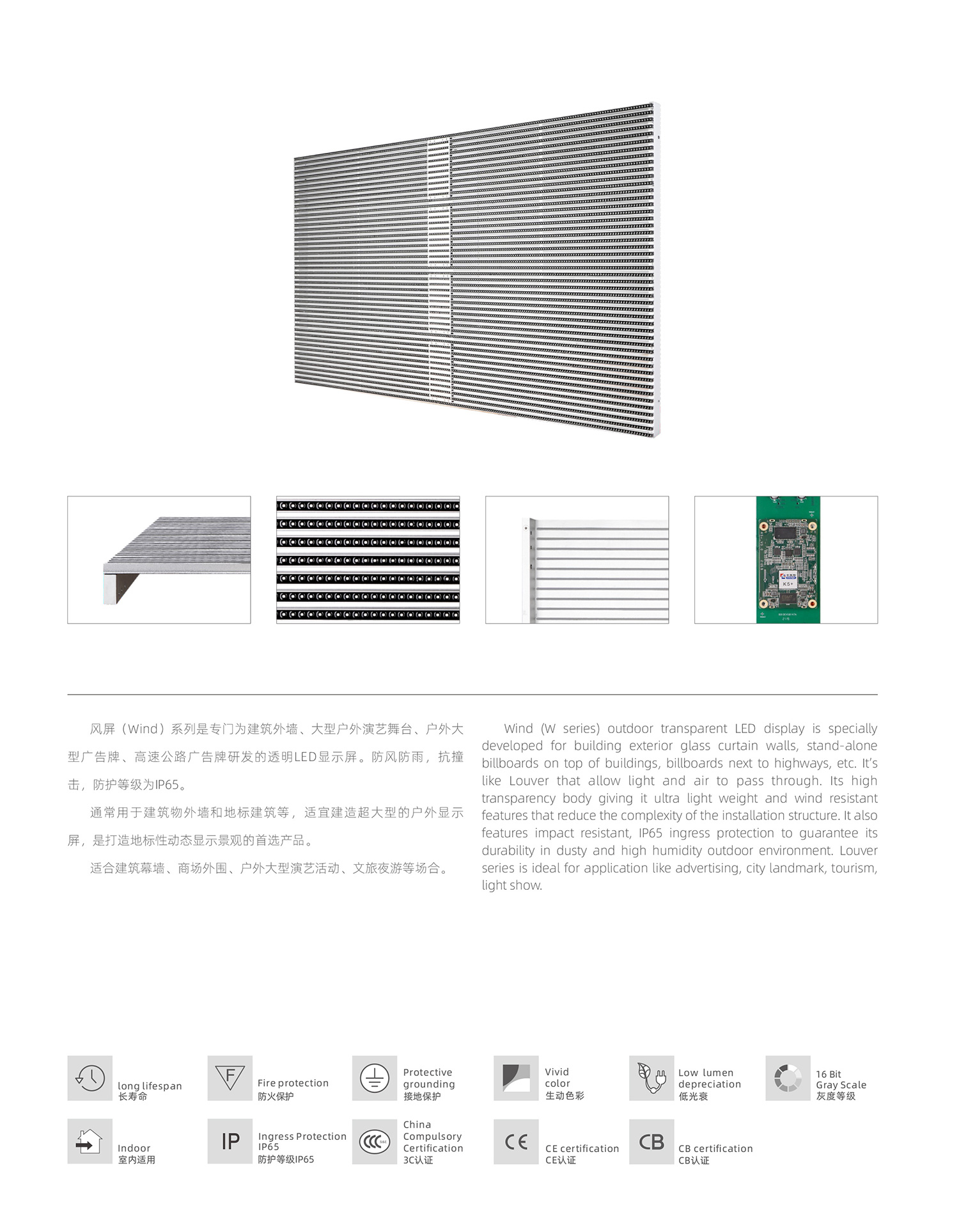 1669714473218350.jpg 丰光显示屏《产品目录》2022-2023(0727版)-15_01.jpg