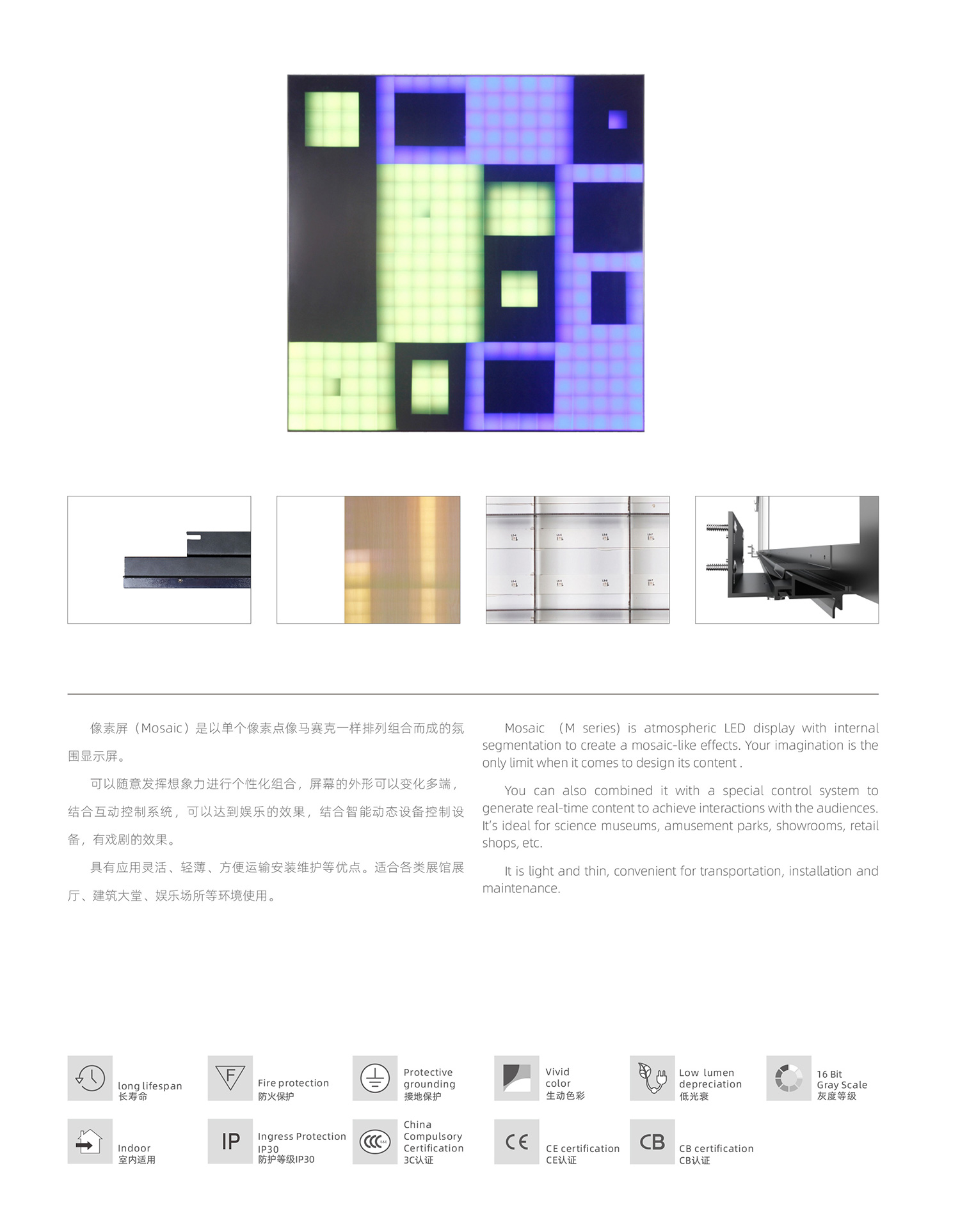 1669799545400980.jpg 丰光显示屏《产品目录》2022-2023(0727版)-19_01.jpg